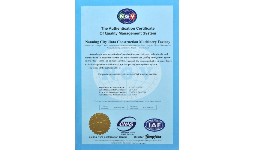 ISO Certificate
